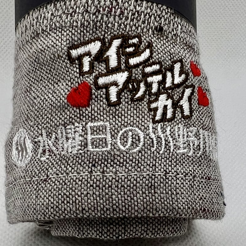専用❤みかん♥もっちりニット★ひんやり冷感タオル♥モジャ。 専用❤みかん♥もっちりニット☆ひんやり冷感タオル♥モジャ。