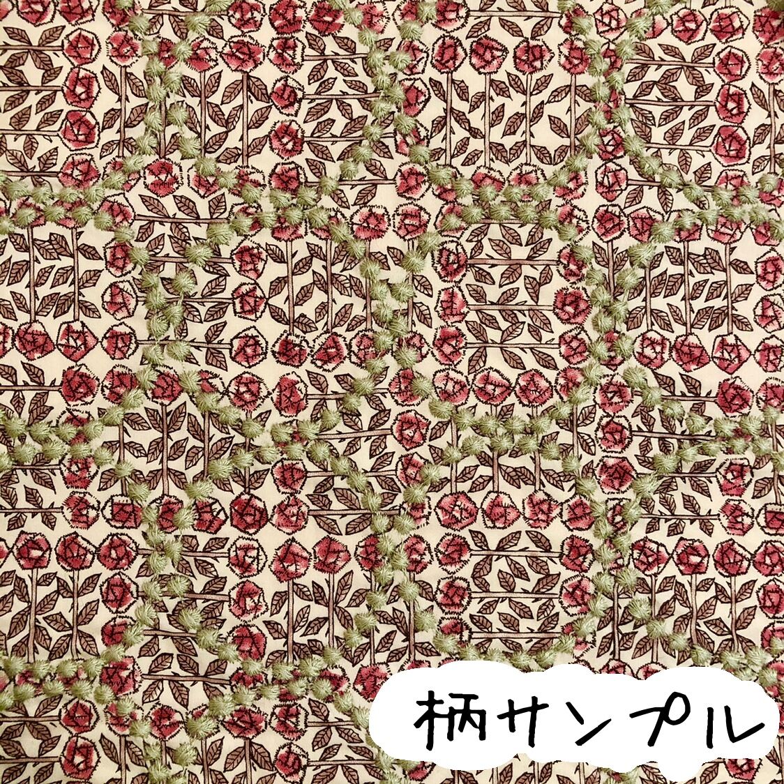 新品未使用 リバティ ミナペルホネン 容易く Sleeping Rose 3 6m 売買 