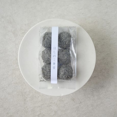 定番おやつセット【クール便送料着払い】