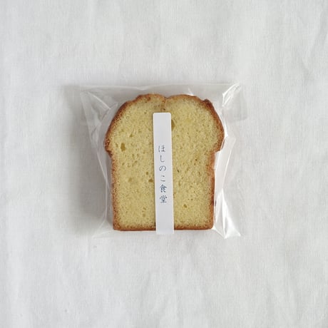 定番おやつセット【クール便送料着払い】