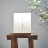 ほしのこ食堂