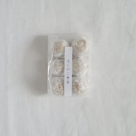 定番おやつセット【クール便送料着払い】