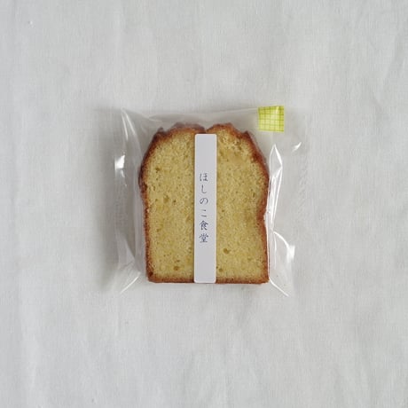 定番おやつセット【クール便送料着払い】
