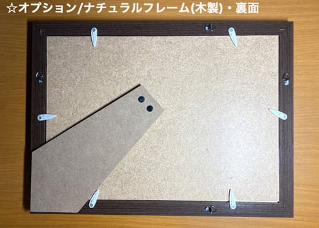 ☆オプション☆A4サイズ額縁・ナチュラルフレーム(木製)