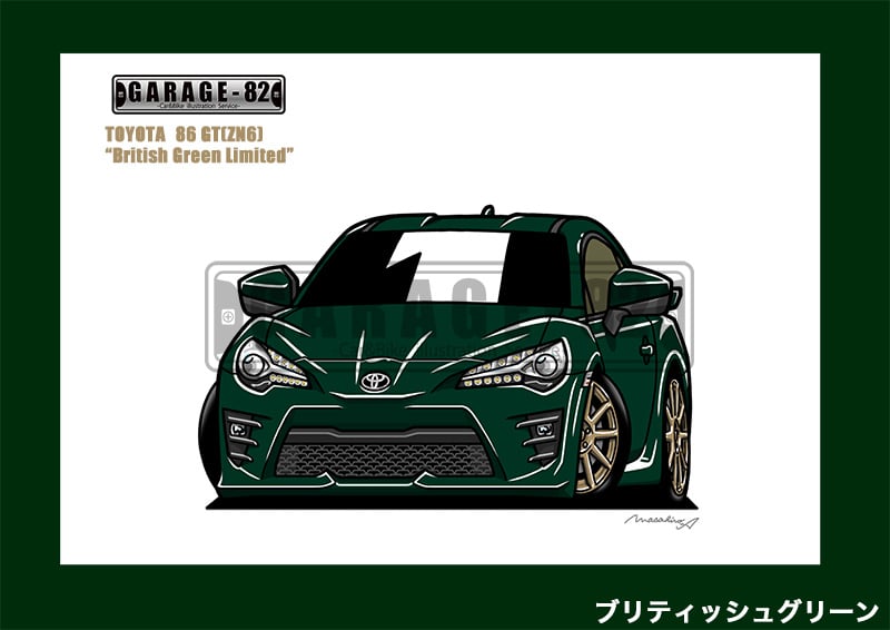 タリー　ブリティッシュグリーン fit=scale-down,w=1200