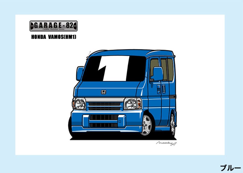 ホンダ バモス HM1