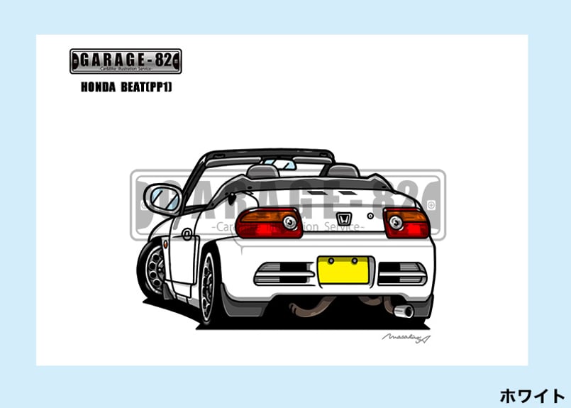 【希少品】 ホンダ　ビート　PP1　カーボンメータバイザー □ホンダ ビート(PP1) | GARAGE-82
