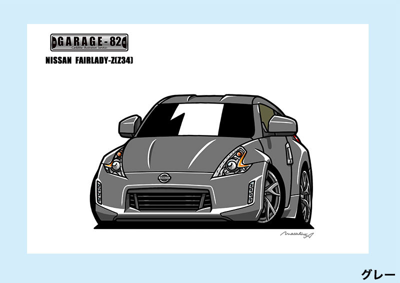 日産 - NC-754 Z34/Z32限定版画サイン額装作家平右ヱ門 日産 - NC-754 Z34/Z32限定版画サイン額装作家平右ヱ門の通販 by