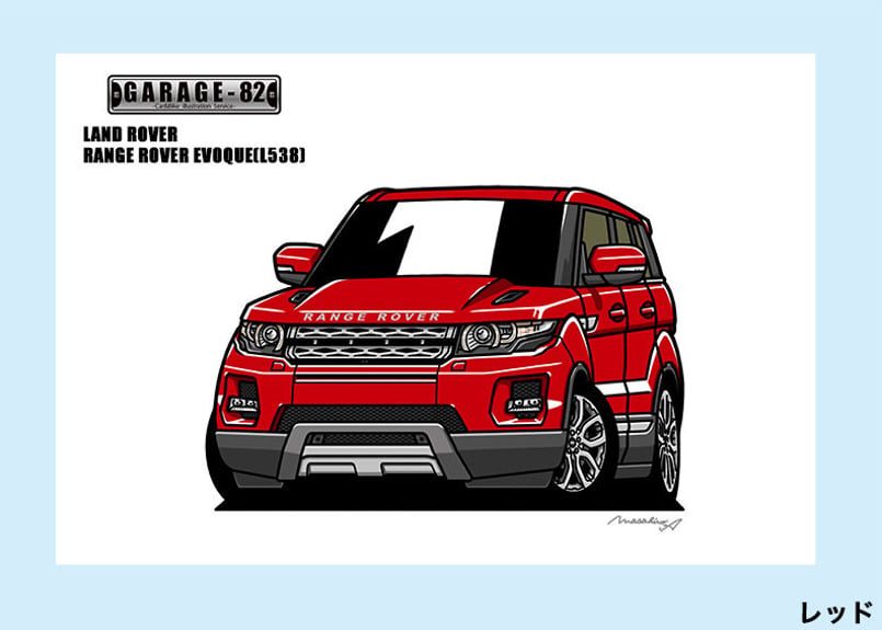 レンジローバー Evoque イヴォーク アートスケッチ サイン □ランドローバー レンジローバー イヴォーク(L538) | GARAGE-82