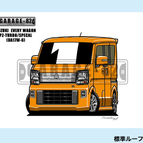 エブリイ | STORES