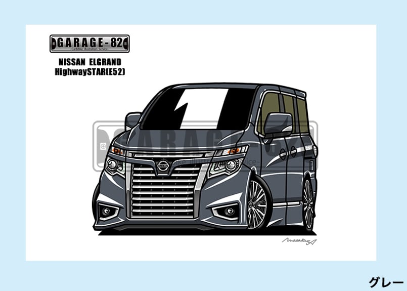 □ニッサン エルグランドハイウェイスター(E52中期) | GARAGE-82
