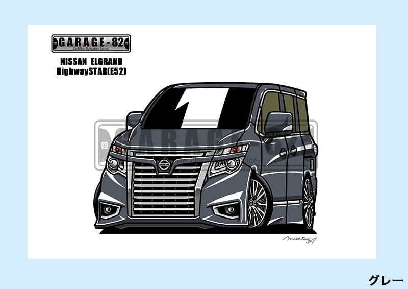 みなと商事ランドリー 複製原画 5枚セット 川口工器 ランドリー収納 薄型 ラック 幅45 完成品 日本製 奥行