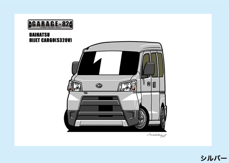 H28年美品★s321vハイゼットカーゴ ハイゼットカーゴ型式：EBD-S321V（ダイハツ）のクルマカタログ