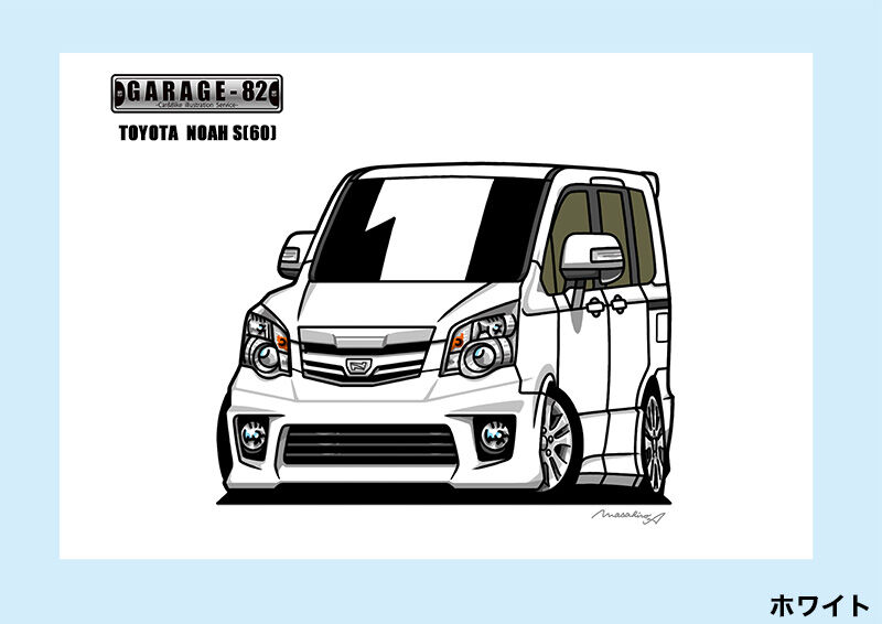 TOYOTA ノア 70 テル GARSON | D.A.D-NOAH ZX Edition [ ZRR70/75 ]