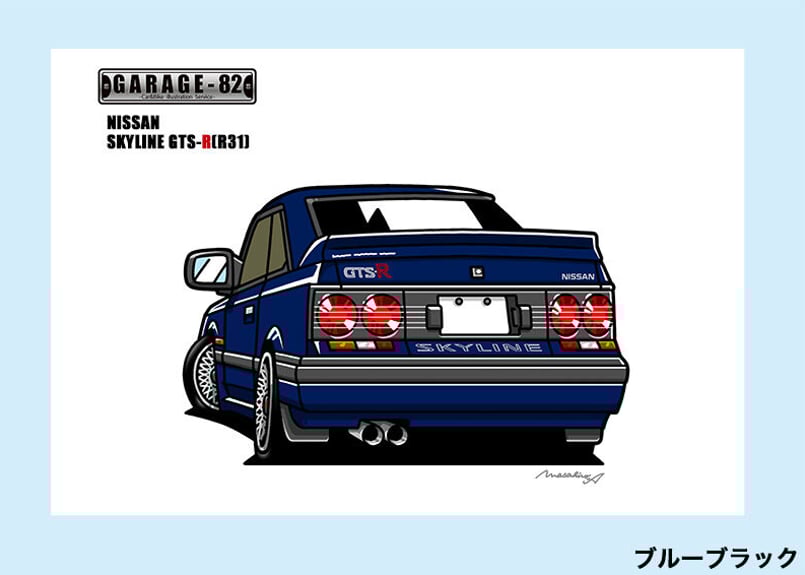 □ニッサン スカイラインGTS-R(R31) | GARAGE-82 □ニッサン スカイラインGTS-R(R31) | GARAGE-82