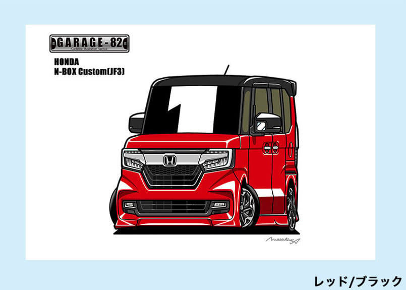 □ホンダ N-BOXカスタム(JF3前期) | GARAGE-82