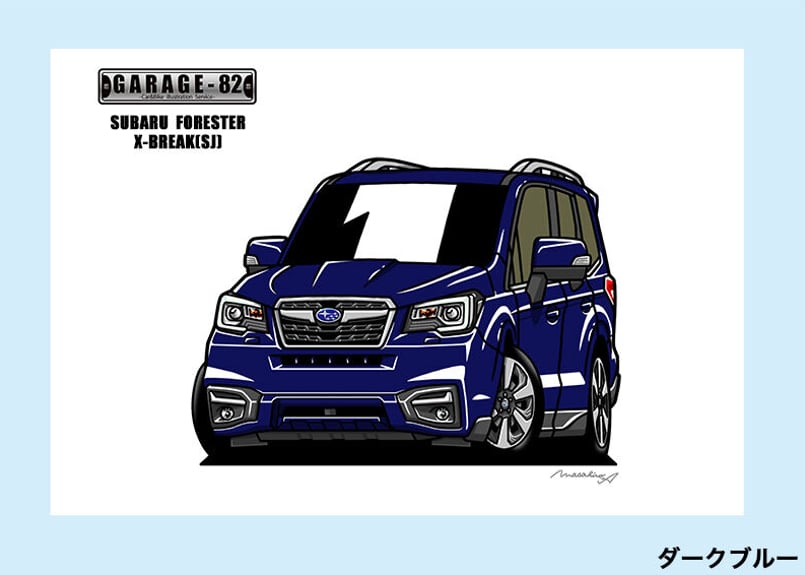 □スバル フォレスター Xブレイク(SJ後期) | GARAGE-82