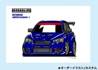 ★オーダーイラスト★カスタム(エアロ変更など)・新規車両描き起こし