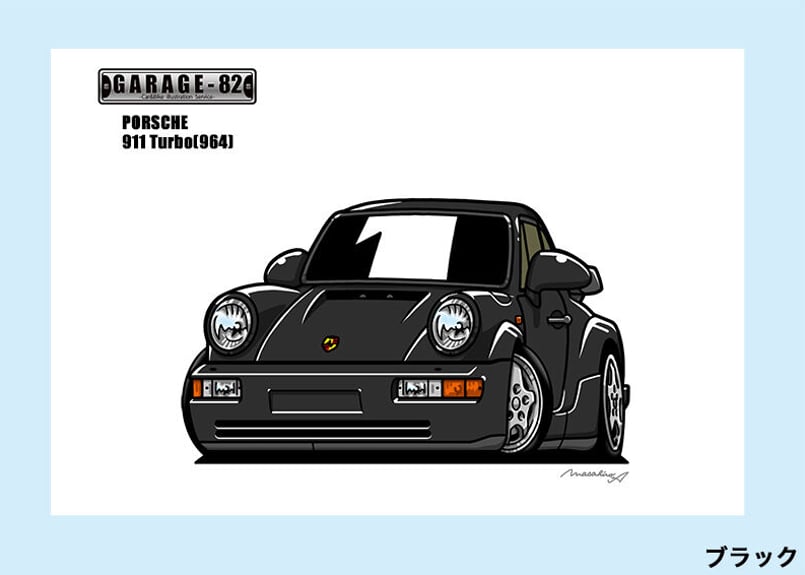 □ポルシェ 911ターボ(964) | GARAGE-82