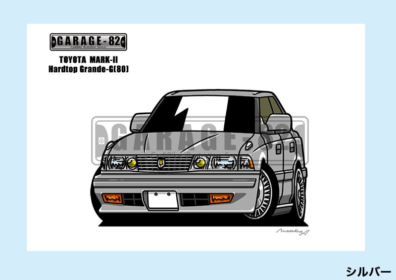トヨタ - NC-749マークⅡグランデ限定版画サイン額装作家平右ヱ門 トヨタ - NC-747マークⅡ/ソアラ限定版画サイン額装作家平右ヱ門