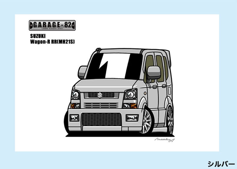 型式:ABA-MH21S｜ワゴンR RR(スズキ)の総合情報 | 【グーネット】