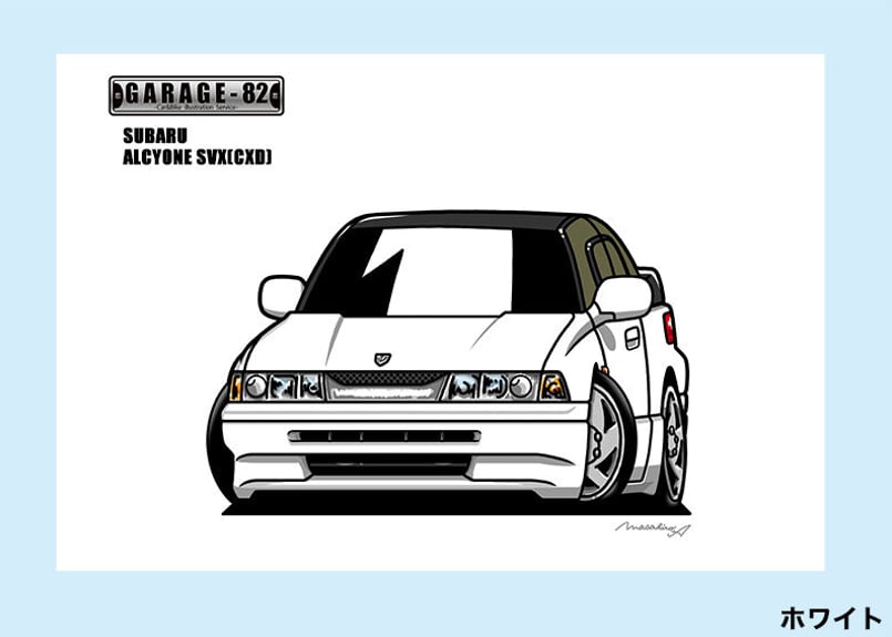 □スバル アルシオーネSVX(CXD) | GARAGE-82 □スバル アルシオーネSVX(CXD) | GARAGE-82