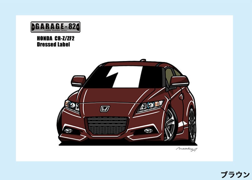 □ホンダ CR-Z Dressed Label(ZF2) | GARAGE-82 □ホンダ CR-Z Dressed Label(ZF2) | GARAGE-82