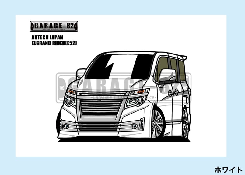 エルグランド E52 オーテック大型スポイラー ライダー ホワイトパール