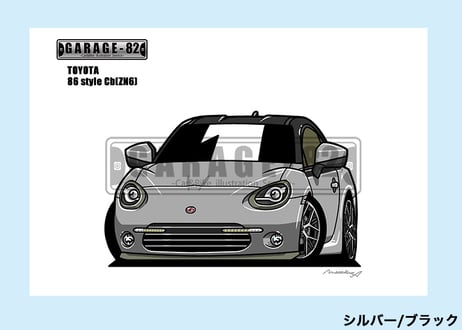 ■トヨタ　86 style Cb(ZN6前期)