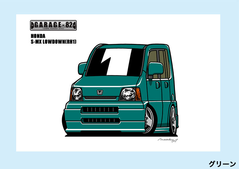 □ホンダ S-MXローダウン(RH1) | GARAGE-82