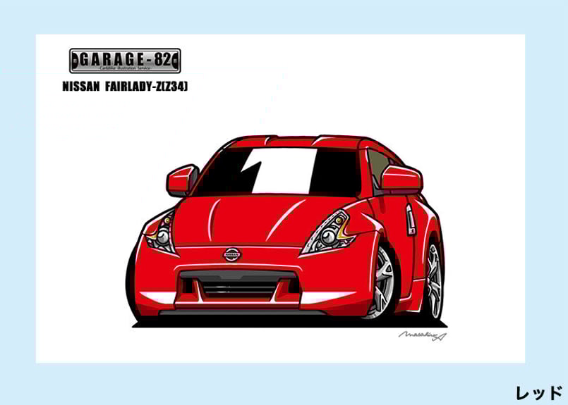 □ニッサン フェアレディZ(Z34前期) | GARAGE-82 □ニッサン フェアレディZ(Z34前期) | GARAGE-82