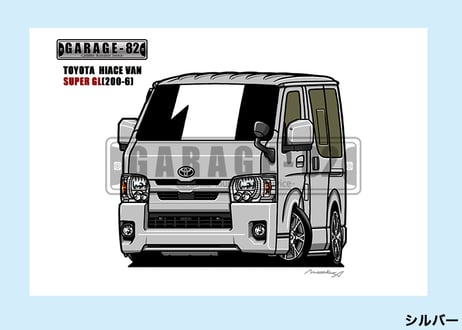 ■トヨタ　ハイエースバン スーパーGL(200-6型)