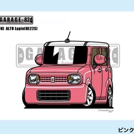 アルトラパン | STORES