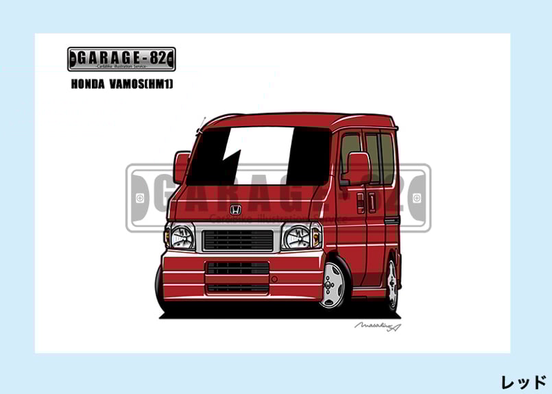 ホンダ　バモス ホンダ バモス | ISUZU SPORTS
