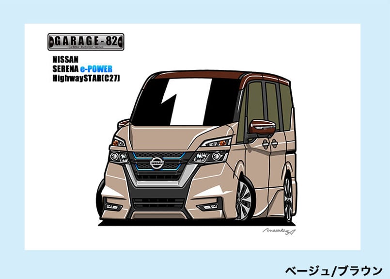 □ニッサン セレナeパワーハイウェイスター(C27前期) | GARAGE-82