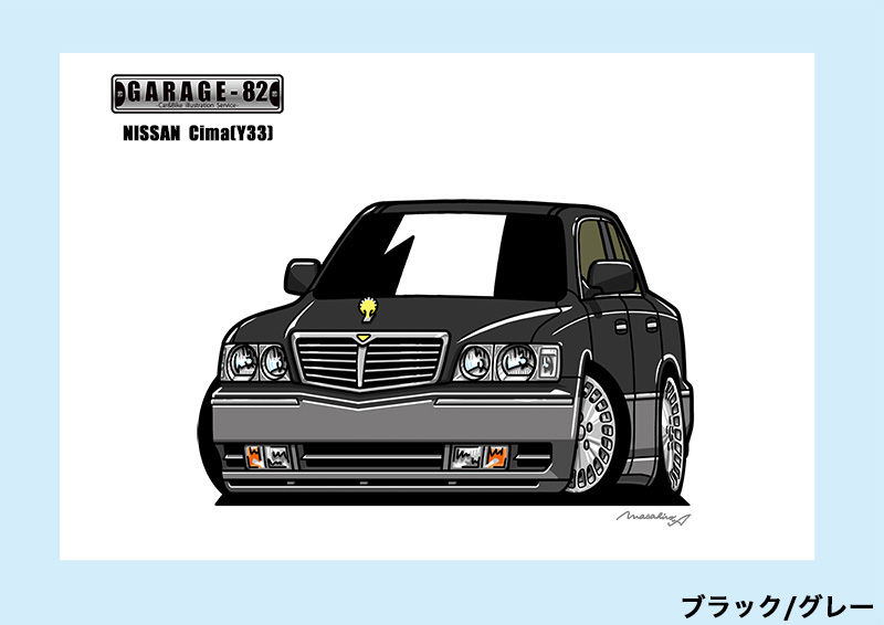 日産Y33シーマ 主要整備部品カタログ 日産Y33シーマ 主要整備部品カタログ 日産Y33シーマ 主要整備
