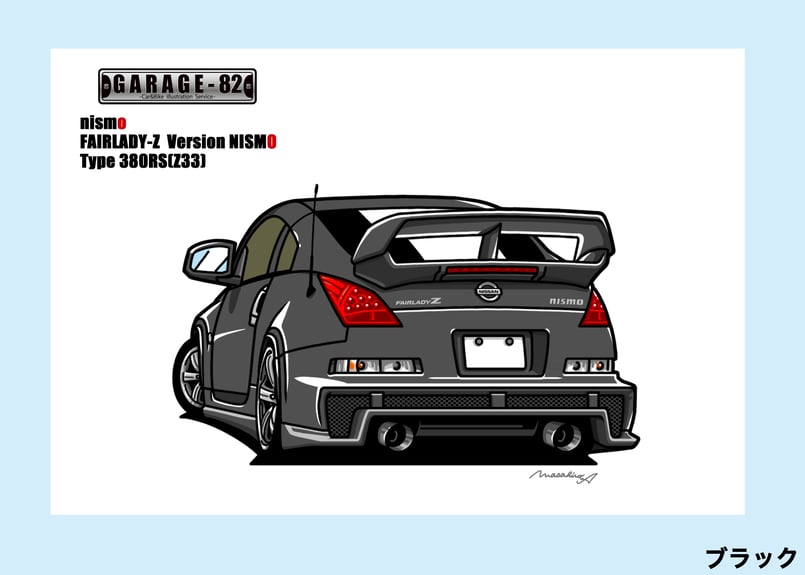 □nismo フェアレディZ Ver.nismo Type380RS(Z33) | GARAG