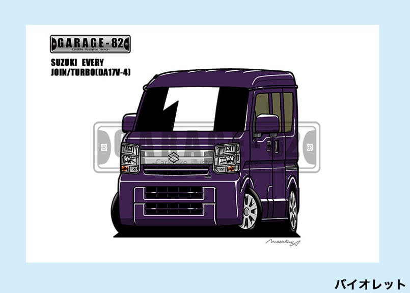 □スズキ エブリイJOIN/ターボ(DA17V-4型) | GARAGE-82