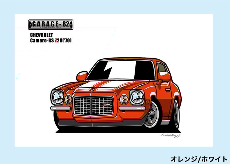 □シボレー カマロRS Z28('70) | GARAGE-82