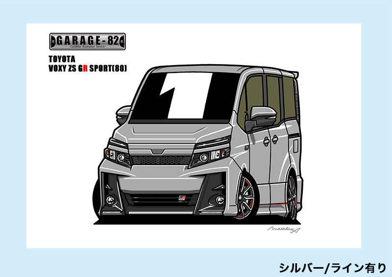 トヨタ ヴォクシー VOXY ZS GR SPORT ブラック ミニカー 廃盤品