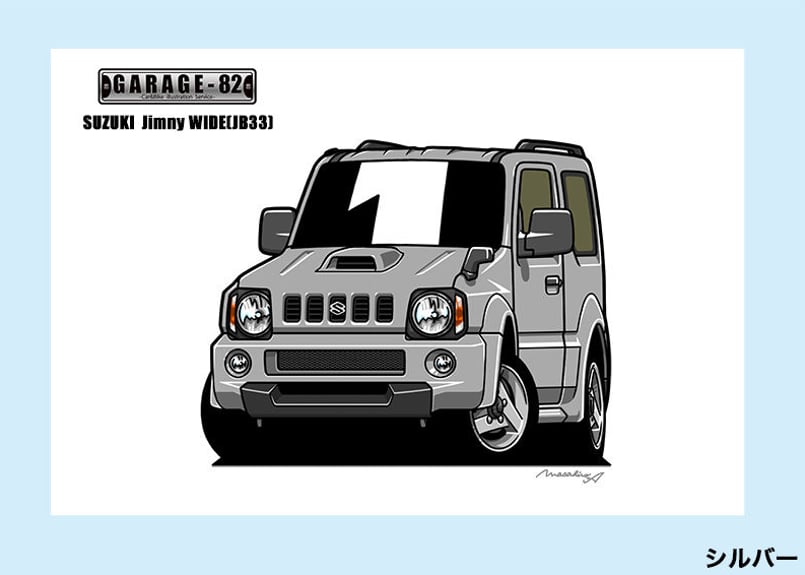 □スズキ ジムニーワイド(JB33) | GARAGE-82