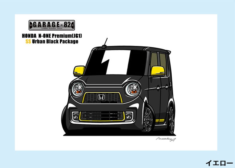 N-ONE（エヌワン）」に特別仕様車「SS（Suzuka Special）パッケージ」を設定し発売 | Honda 企業情報サイト