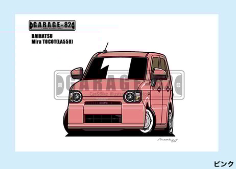 CATEGORY マ行 | GARAGE-82