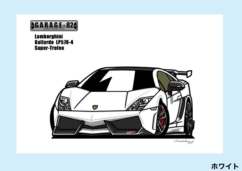 □ランボルギーニ ガヤルドLP570-4 スーパートロフェオ □ランボルギーニ ガヤルドLP570-4 スーパートロフェオ