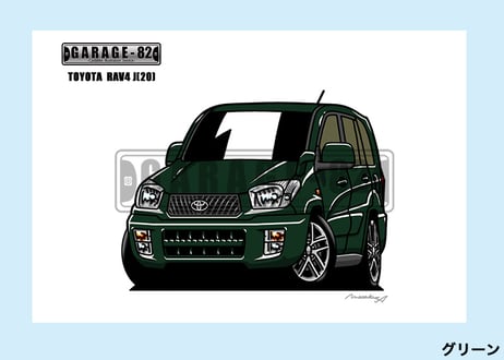 ■トヨタ　RAV4 J(20)