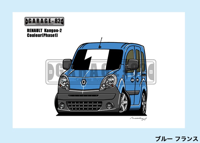 □ルノー カングー2クルール(フェイズ1) | GARAGE-82 □ルノー カングー2クルール(フェイズ1) | GARAGE-82