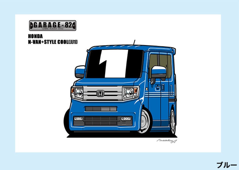 □ホンダ N-VAN ＋STYLE COOL(JJ1) | GARAGE-82