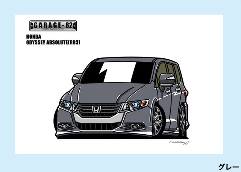 □ホンダ オデッセイアブソルート(RB3) | GARAGE-82 