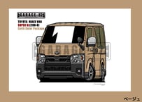 ■トヨタ　ハイエースバン スーパーGL アースカラーパッケージ(200-8型)