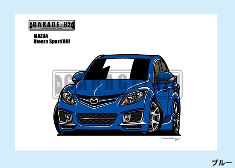 □マツダ アテンザスポーツ(GH) | GARAGE-82